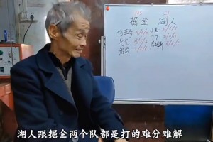 閩南懂球老爺子點(diǎn)評(píng)湖人Vs掘金：感覺很穆雷疲勞